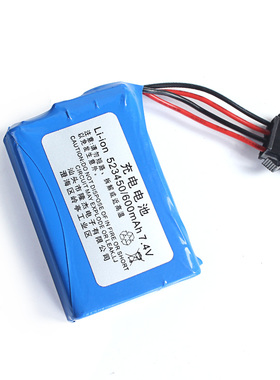 7.4v 523450 600mAh 充电电池E561儿童挖掘机玩具电挖土勾机配件