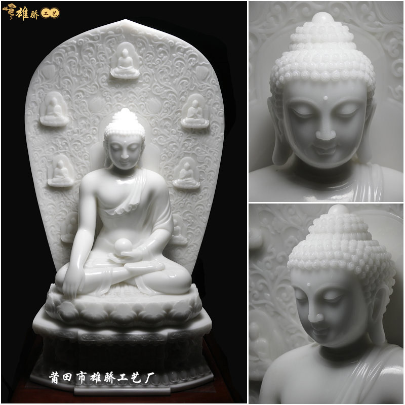 释迦摩尼佛药师佛阿弥陀佛三宝佛汉白玉雕刻带背光