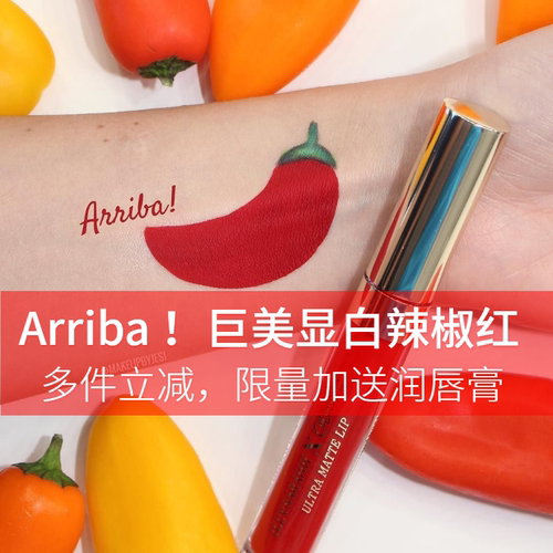 colourpop美版卡泡唇釉