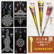 梵之语Henna MehendiTattoo印度海娜膏纹身染膏半永久性身体彩绘