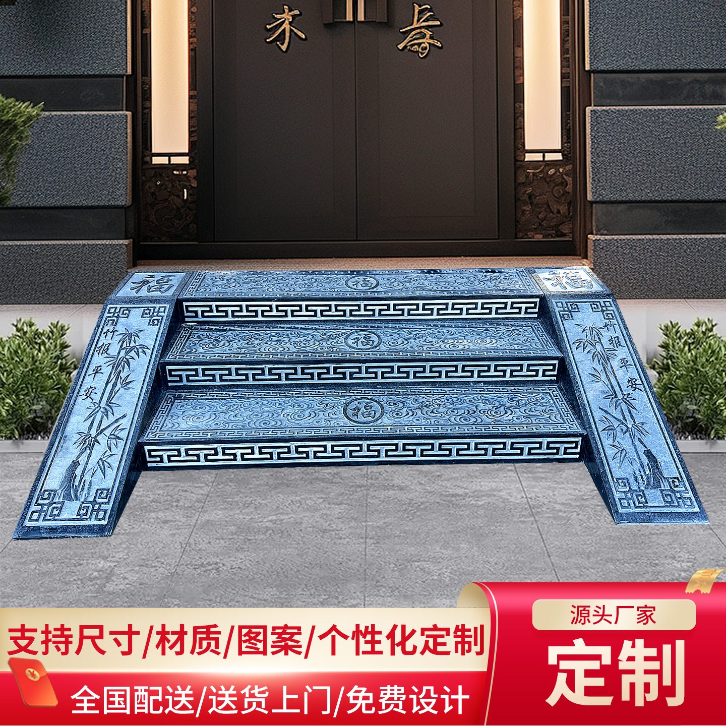 青石台阶石踏步石庭院别墅门口