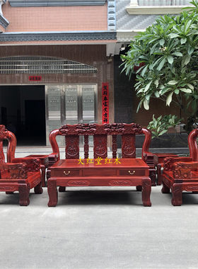 非洲沙发紫檀越南红木