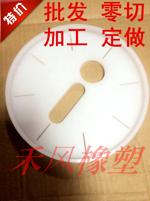 PP板塑料板 PE板 聚丙烯板 雕刻切割折弯铣件定做加工焊接图片