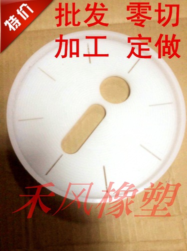 PP板塑料板 PE板 聚丙烯板 雕刻切割折弯铣件定做加工焊接