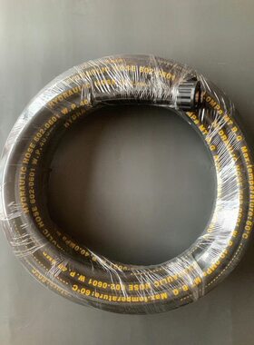 小飞鱼A1 A3 A420A422高压清洗机洗车机钢丝管出水管