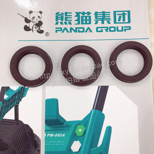 上海熊猫PM-1515型高压清洗机洗车机泵头配件原厂水封密封圈