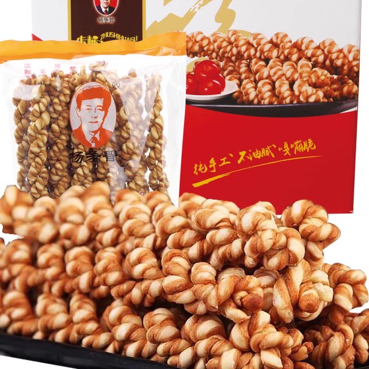 楊爭(zhēng)普山西特產(chǎn)運(yùn)城臨猗朱柿花股雙色麻花嘎嘣脆休閑零食小吃410g