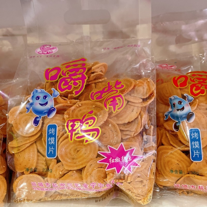 运乐锅巴185克 香辣孜然烧烤牛排嚼嘴鸭山西特产 零食锅巴3袋包邮