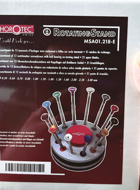 手表维修工具 瑞士一字螺丝刀 HOROTEC MSA01.218-E 12支螺丝批