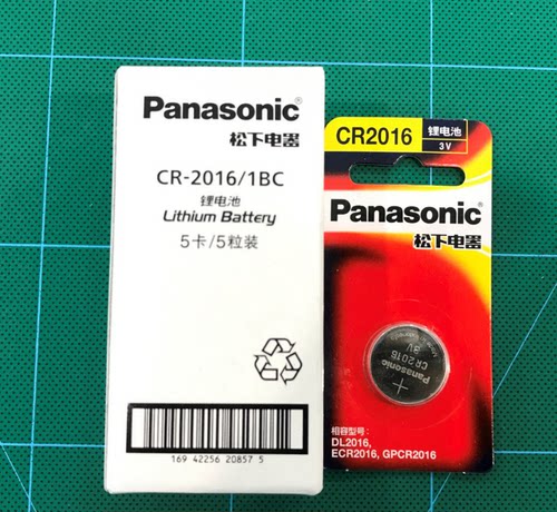 原装松下 CR2016 汽车钥匙手表3V薄纽扣电池（独立包装)