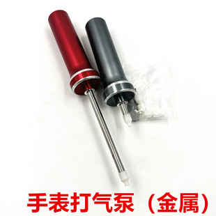 修表工具开手表玻璃 5011打气泵打气笔开启无缝手表 金属开表前盖