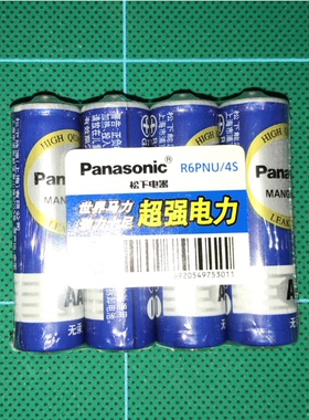 松下5号碳性电池 五号 AAA 蓝色 松下电池 碳性5号 正品