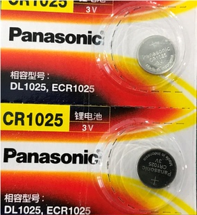 松下CR1025纽扣电池 3V锂电池手表汽车钥匙遥控器