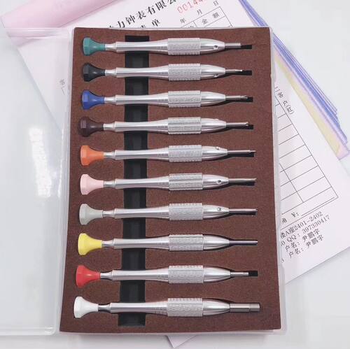 钟表螺丝批套装特殊螺丝批 修表螺丝刀十只装螺丝刀 维修手表工具