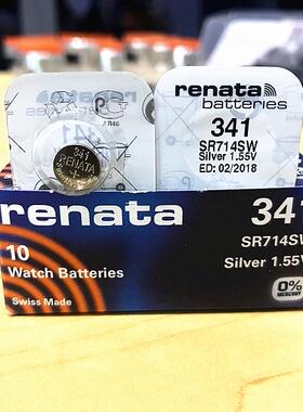 原装正品石英手表电池 瑞士341SR714SW手表专用电池1.55V纽扣电池
