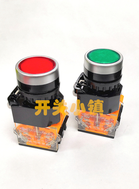 LA128D-11BN LA38 LA39 永前电气22MM按钮开关 复位无灯无锁 启动