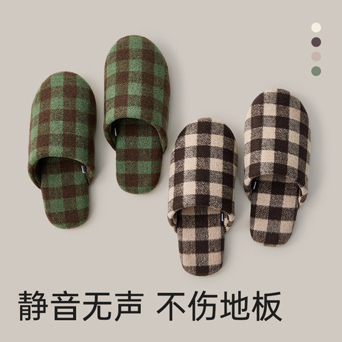 四季布底木地板静音无声棉拖鞋