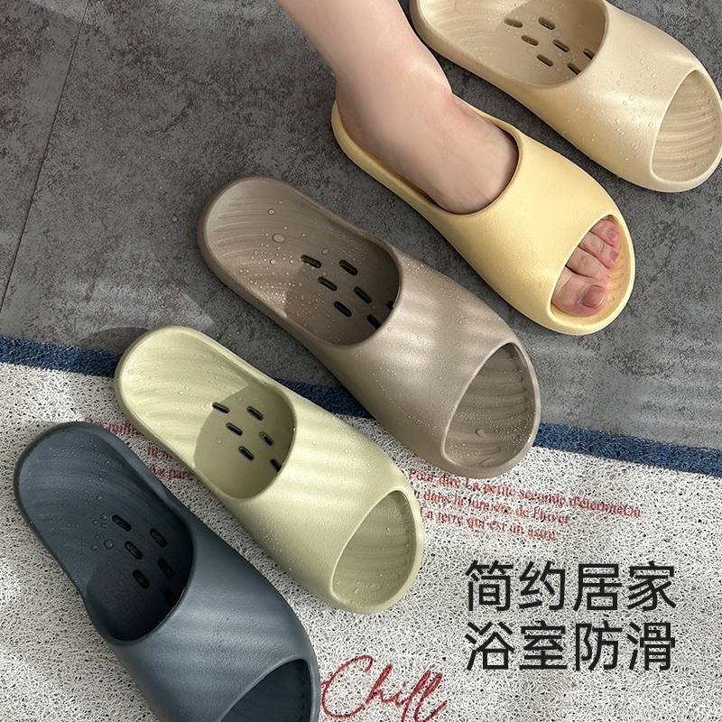 浴室洗澡专用不臭脚凉拖鞋