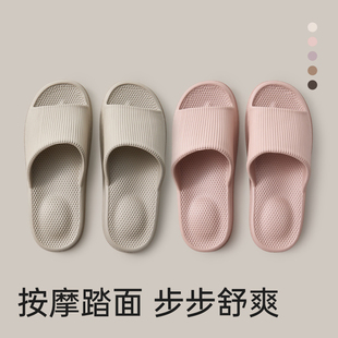 浴室洗澡不易臭脚厚底按摩凉拖鞋女夏家居室内简约情侣防滑家用男