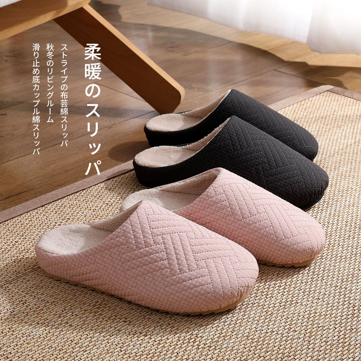 冬季室内防水毛绒棉拖鞋女家居简约情侣保暖防滑厚底家用男士冬天