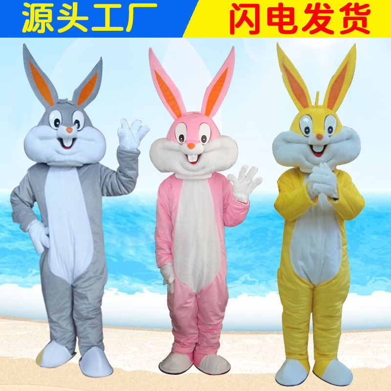 兔八哥服饰传单演出活动卡通人偶