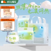 超薄干爽丝薄拉拉裤 凯儿得乐丝薄纸尿裤 新生婴儿宝宝夏季 透气舒适