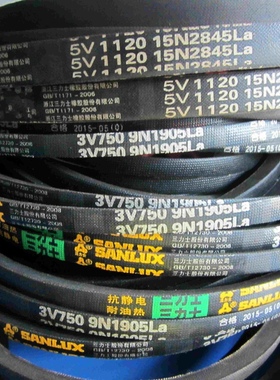 三力士橡胶三角带窄v带3V740 750 760 770 3V780 785 790 3V800