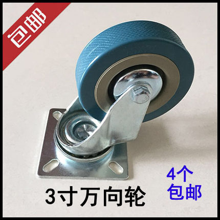 3寸灰色万向轮货架轮移动脚轮静音轮手拉车轮子耐磨脚轮轱辘滑轮