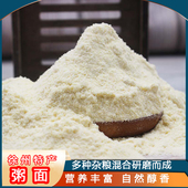 掌柜推荐 徐州正宗粥面豆粥 杂粮面 粗粮粉稀饭粥营养热粥面 早餐