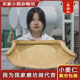 新粮现磨小麦仁 优质新麦仁煮煮饭小麦米农家自产 脱壳小麦带胚芽