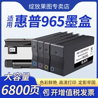 Применимо? 65 чернила 萜 P F 萜 Pro 9010 9020 9012 9016 9019 9019 9026 9028 蛴 鷋 p965xl