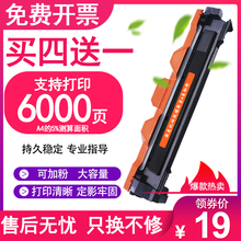 适合联想m7206nwa墨盒联想LD201墨盒联想m7216nwa墨盒M2040墨盒7255F硒鼓M7256联想lj2206w LJ2205打印机粉盒