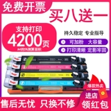 HP, canon, совместимый картридж, банка для хранения, HP1025, HP130, 130A, HP126, 126A, 350A