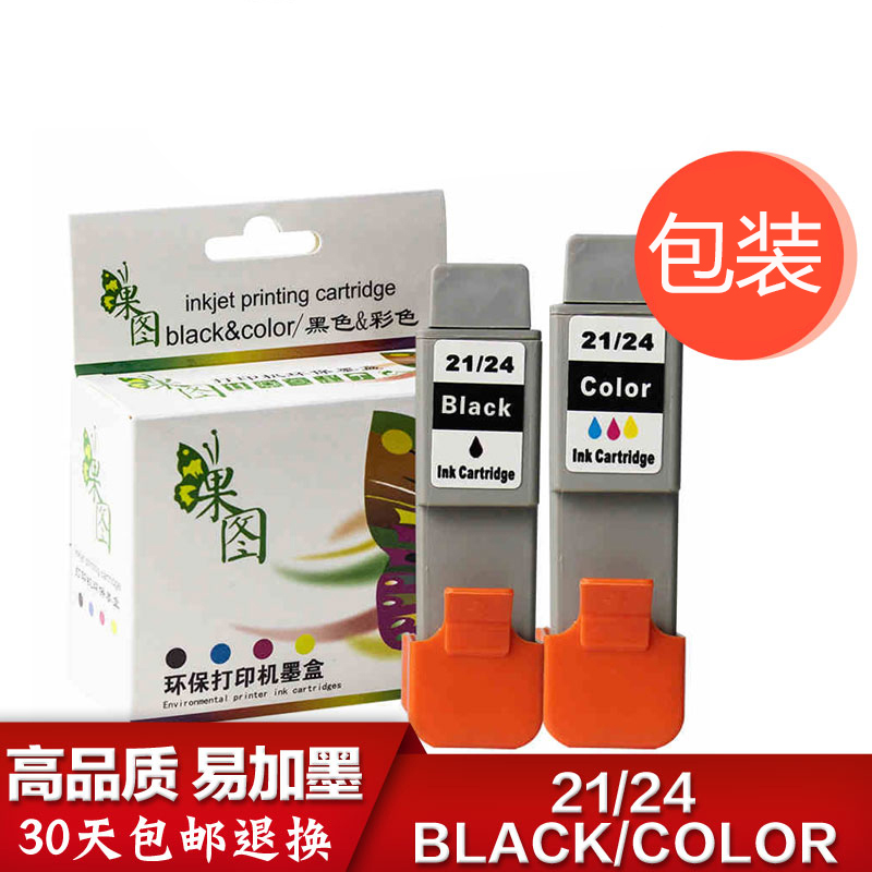 適用佳能24BK墨盒iP1000 iP1500 iP2000 bci24bk墨盒佳能i250 i255 i320 i350 i355墨盒BCI-24BK 24C墨盒
