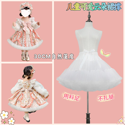 儿童裙撑小孩衬裙不扎腿