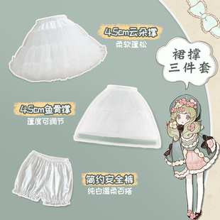 洛丽塔裙撑三件套日常云朵无骨衬裙暴力可调节鱼骨内搭Lolita裙撑