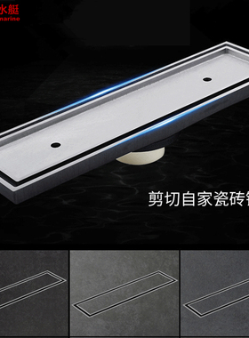 潜水艇地漏长条隐形地漏LTDC50-30铜拉丝防臭潜水艇地漏