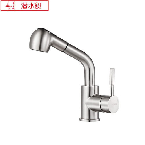 潜水艇不锈钢单孔单把冷热水面盆智能触碰龙头抽拉水龙头L3502