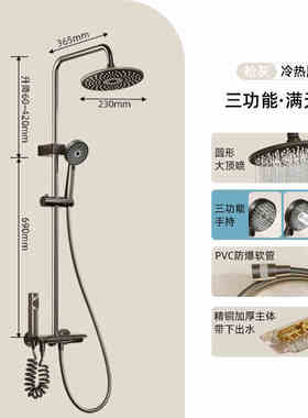 中宇卫浴灰色花洒套装升降淋浴龙头带喷枪淋浴方形花洒套装14814