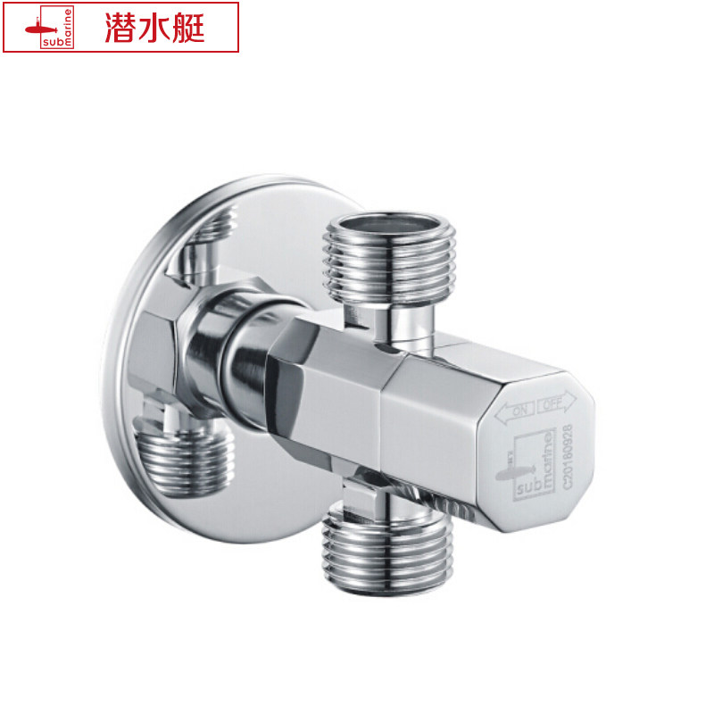 潜水艇（Submarine）F2003双用三角阀双通角阀一进二出4分进水可