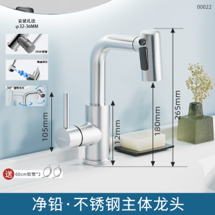 中宇不锈钢面盆洗脸盆台盆浴室柜抽拉可旋转冷热水龙头洗脸池龙头