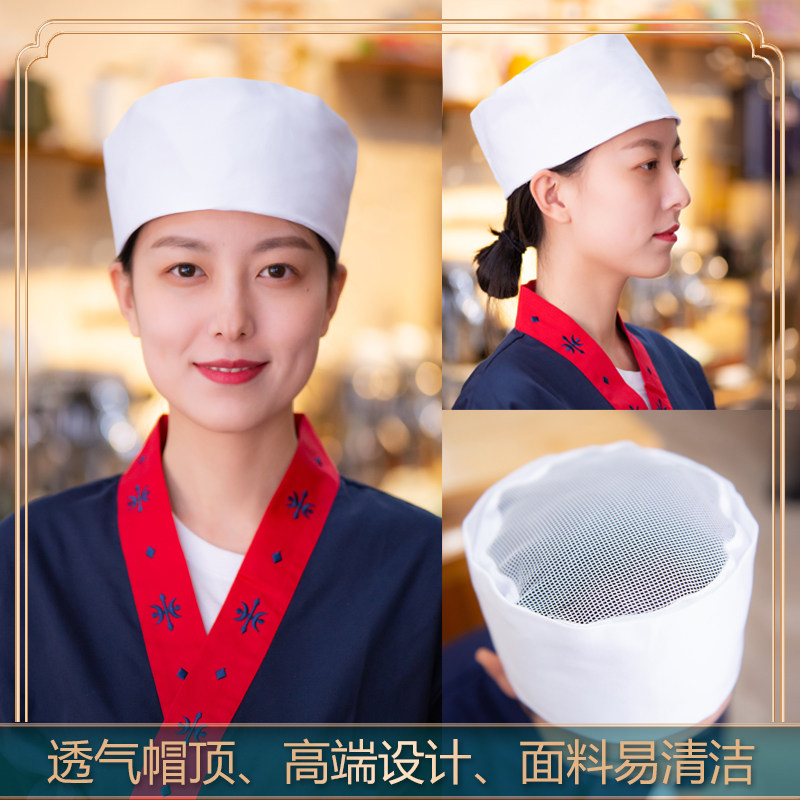 日式料理西餐厅透气服务员厨师帽