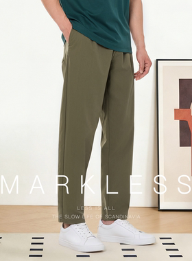 Markless莱赛尔男士休闲裤 2026春季新款宽松透气长裤男锥形裤