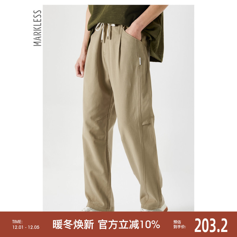 Markless春季新款长裤男休闲裤