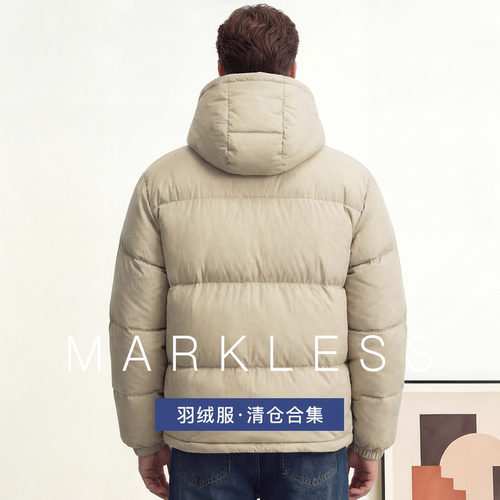 限量特价白鸭绒羽绒服男士外套