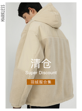 【会员直降】冬季保暖白鸭绒羽绒服男士外套面包服