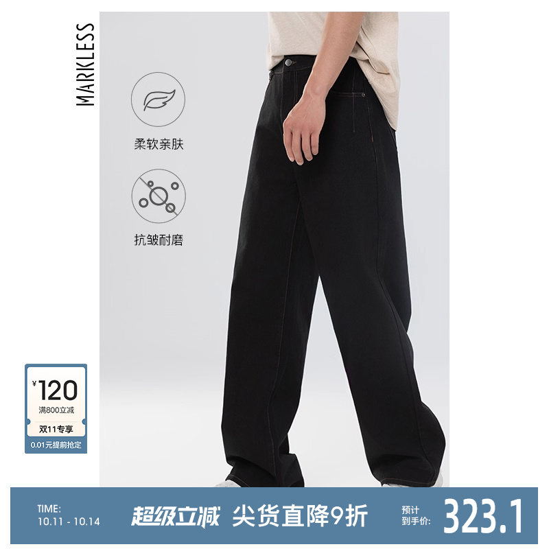 经典水洗原色牛仔裤男士阔腿裤