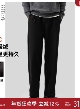 Markless垂感阔腿裤休闲裤男 秋冬新款加厚宽松易打理裤子长裤