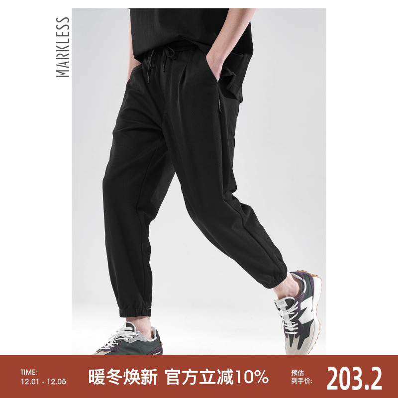 Markless华夫格男士休闲裤 2024秋季新款聪明裤男轻薄束脚裤卫裤