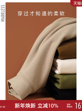 Markless秋冬新款卫衣纯色早秋保暖长T高级感打底衫上衣
